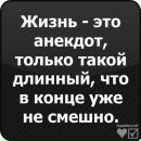 Фотография Анатолий Самойлов