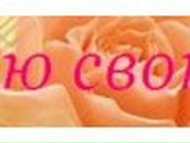 Елена Макуха | 