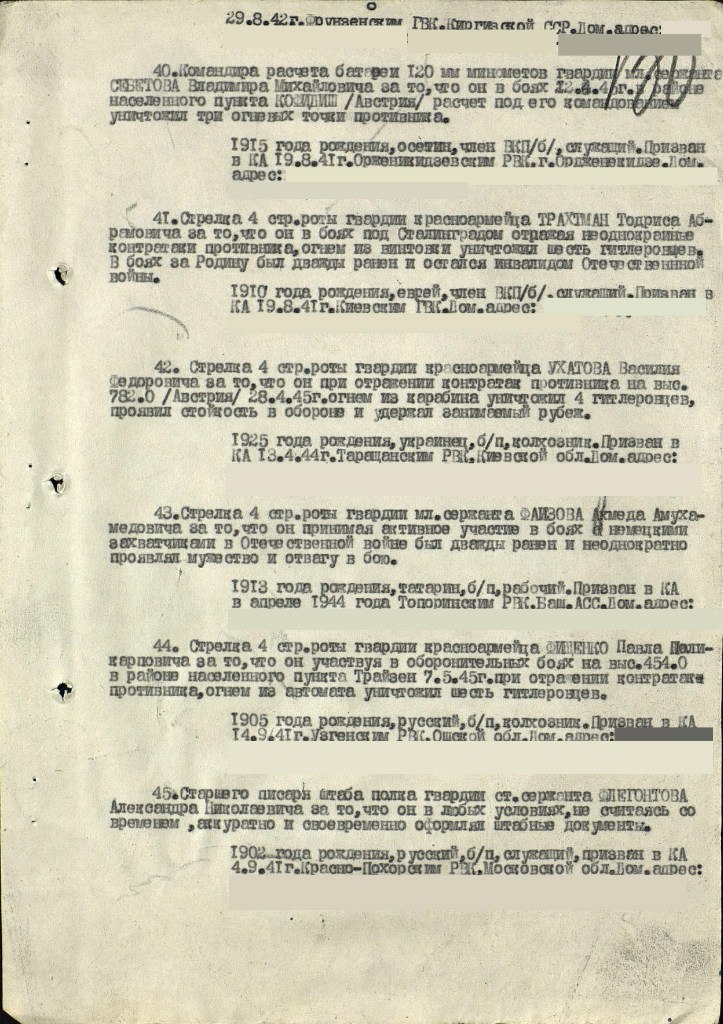 Рустам Фаизов | Самара