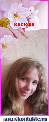 №2, Ксения Николаева №2, Ксения Николаева