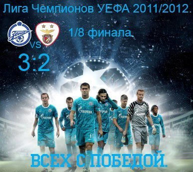 Алексей Жук -ЛЁВА- | Омск