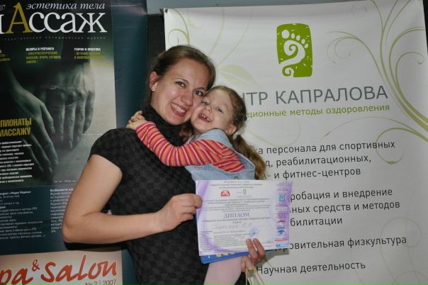 №35, Ирина Галдецкая, Киев №35, Ирина Галдецкая, Киев
