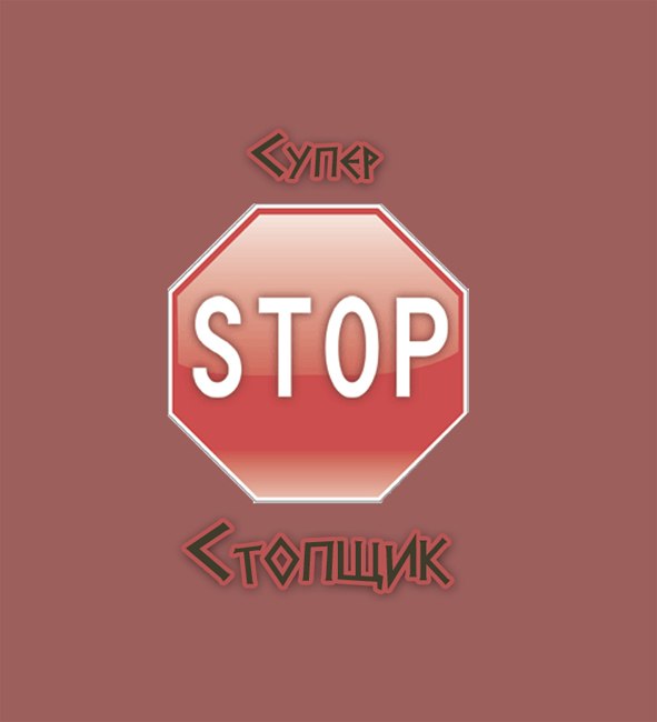 Маргарита Фадеева ONI охотник на рыб | Санкт-Петербург