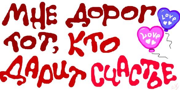 №3, Марина Серая, Москва №3, Марина Серая, Москва