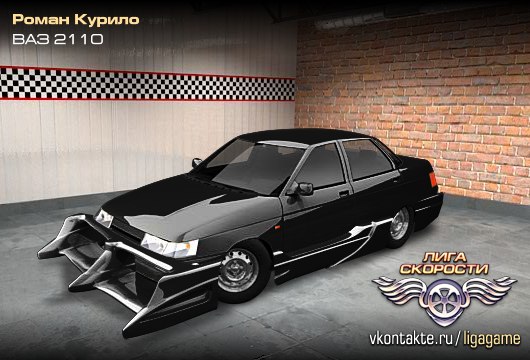 Роман Курило | Кривой Рог