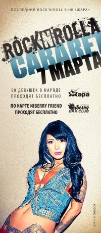 №10, Святослав, Одесса №10, Святослав, Одесса