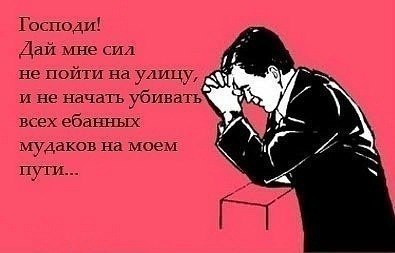 Антон Осетров | Москва