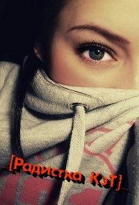 Катерина Кускунова | Иркутск