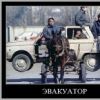 Аватар: Таня Слипкер