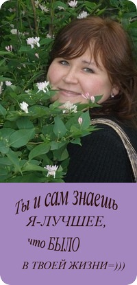 №70, Ирина Малышева, Мурманск, Россия №70, Ирина Малышева, Мурманск, Россия