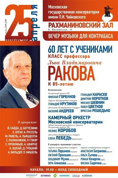 №38, Евгений Прокошин, 41 год, Москва №38, Евгений Прокошин, 41 год, Москва