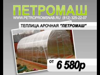 Ооо Дачная Энциклопедия Интернет Магазин