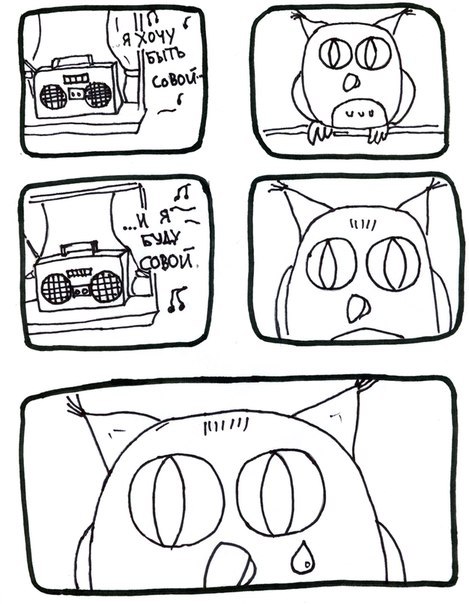 Артем Рябенко | Курск