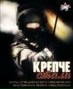 Фотография Алексей Александрович