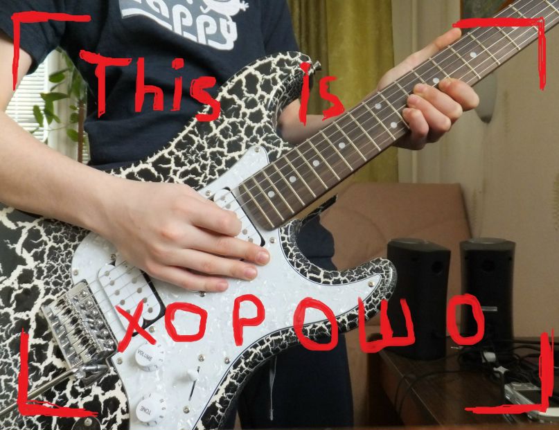 Вова Сахаров | Москва