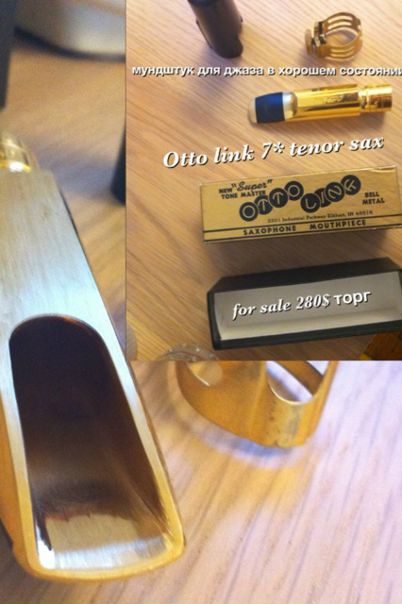 №141, Антон Баюн, Москва №141, Антон Баюн, Москва