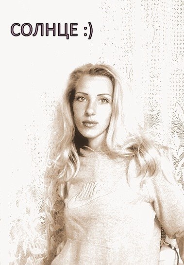 Лариса Кулешова | Харьков