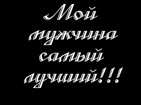 №4, Юлия Белан, Симферополь №4, Юлия Белан, Симферополь