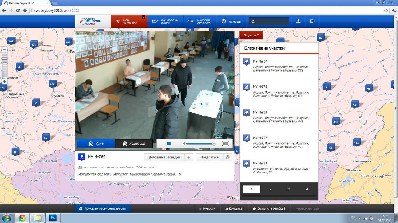 Виталий Усынин | 