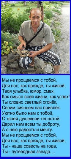 Aleksandr Fomin | Лодейное Поле