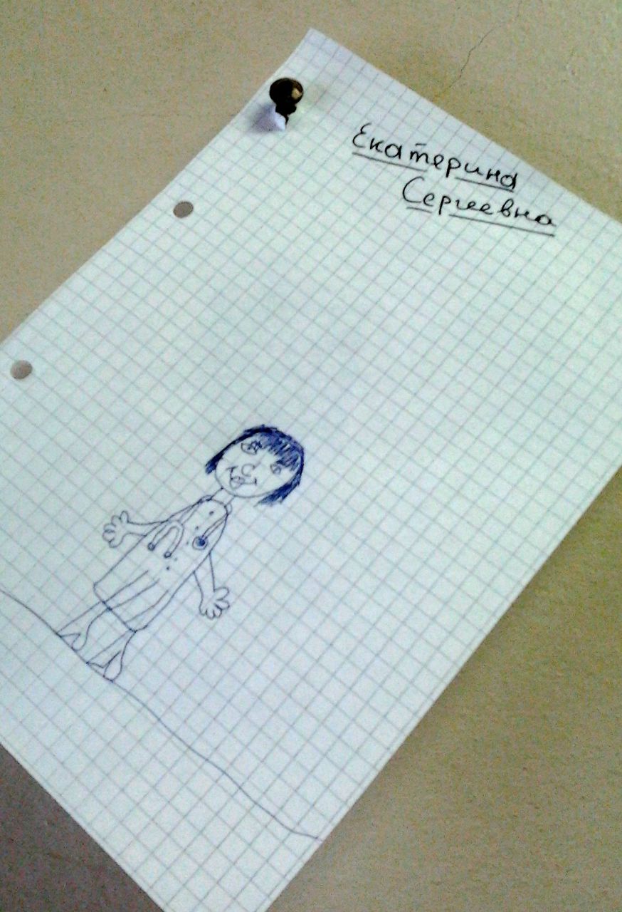 Катерина Варина 