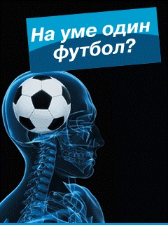 №10, Григорий Лихачёв №10, Григорий Лихачёв