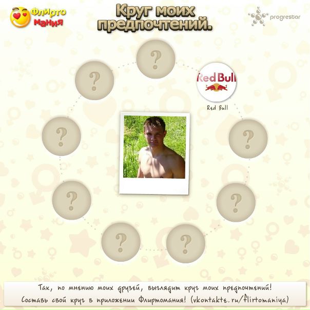 №2, Baatista Net, Утена №2, Baatista Net, Утена