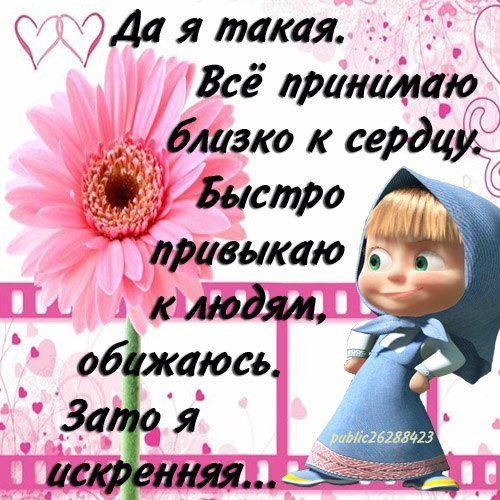 №66, Елена Рыбалко-Ёлкина №66, Елена Рыбалко-Ёлкина