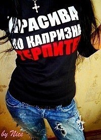 Светлана Поникар | Одесса