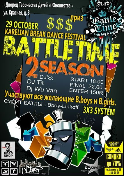 №42, Евгений Лукин, 40 лет, Петрозаводск №42, Евгений Лукин, 40 лет, Петрозаводск