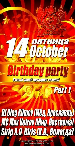 №18, Олег Климов, 39 лет, Кострома №18, Олег Климов, 39 лет, Кострома