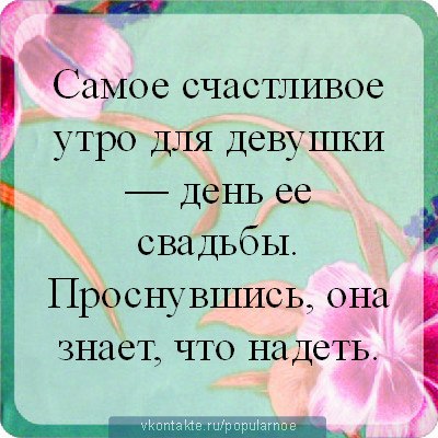 Юлия Рязанцева | Иркутск