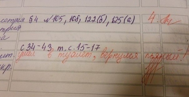 №11, Александр Александров, Первомайск №11, Александр Александров, Первомайск