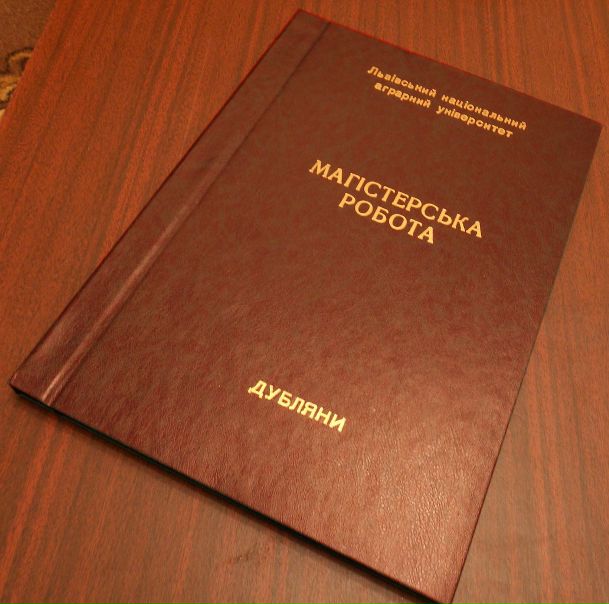 №37, Вадім Антонюк, 37 лет, Черновцы №37, Вадім Антонюк, 37 лет, Черновцы