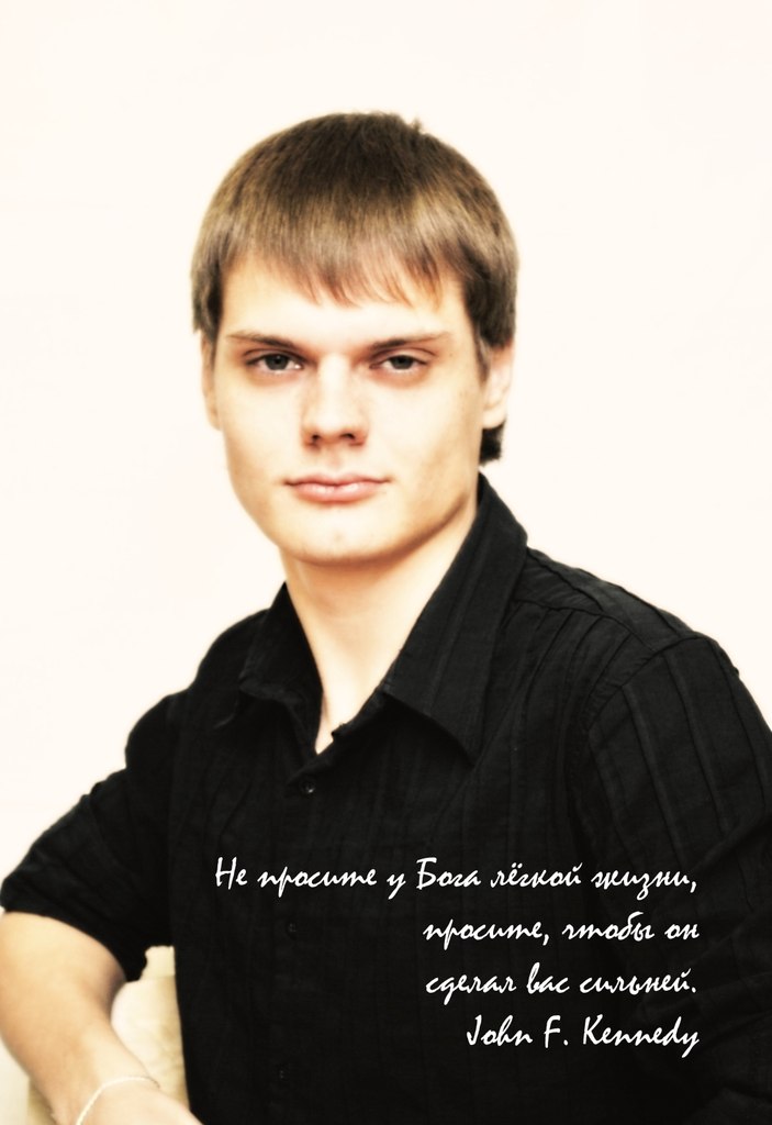 Александр Фёдоров | Казань