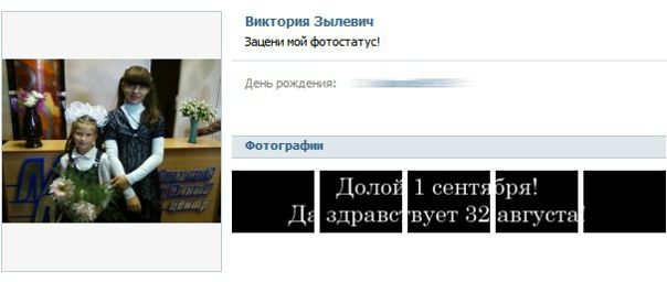 №10, Константин Стаценко №10, Константин Стаценко