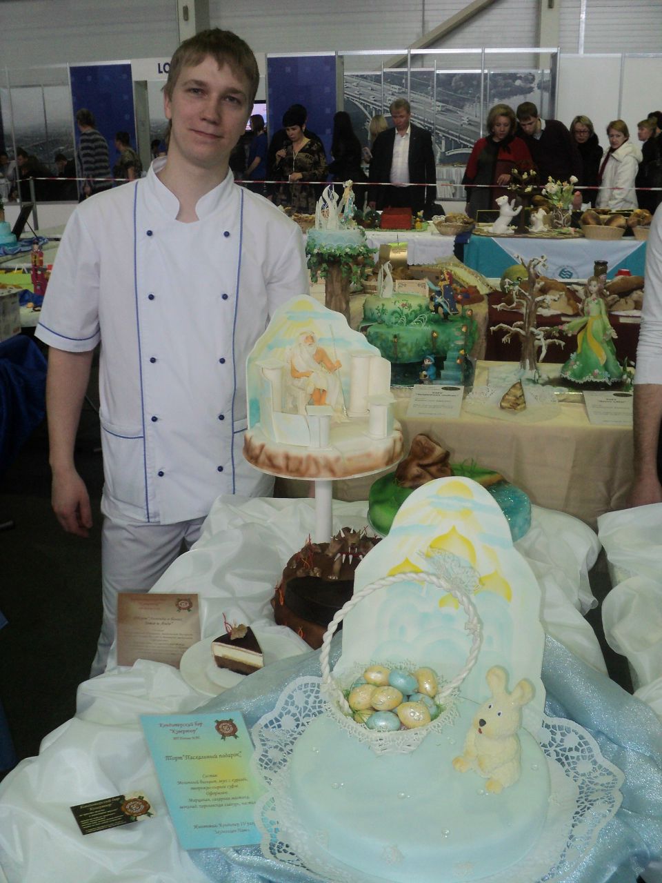 Павел Заузольцев КоНдИТеР | Красноярск