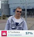 Фотография Алексей Дементьев