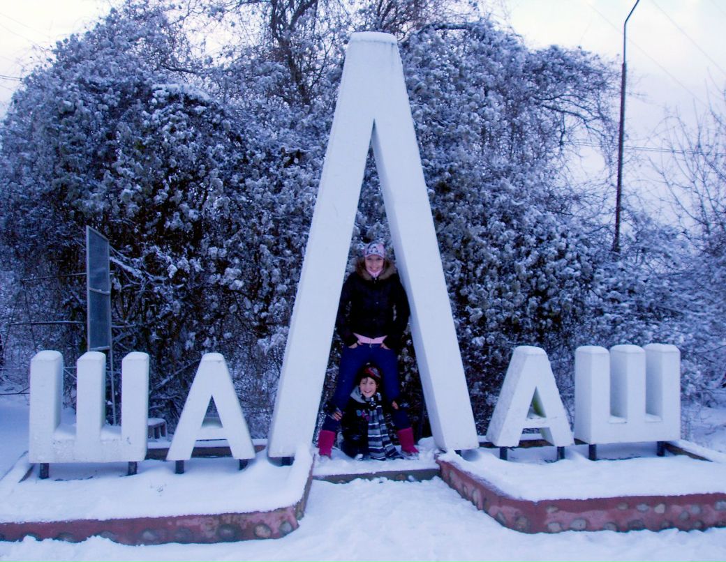 Ирина Царэлунгэ | Севастополь