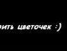 Валерия Белая ◄♐ Мудак со стажем ♐► | Севастополь