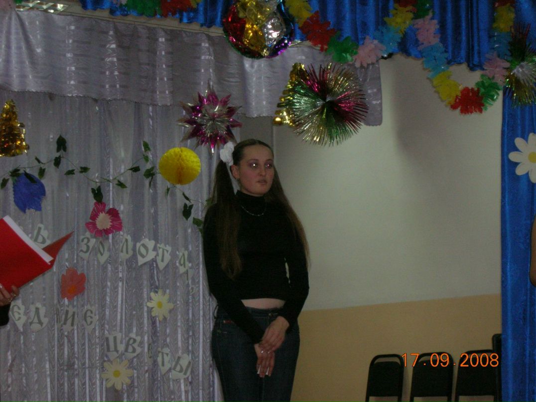 Наталья Канова Васильевна | Аромашево