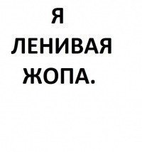 Алёна Бондаренко | Одесса