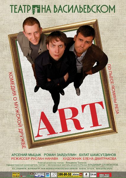 №28, Ирина Марцинкевич, Санкт-Петербург №28, Ирина Марцинкевич, Санкт-Петербург