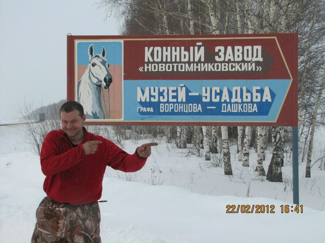 Александр Строилов | Москва