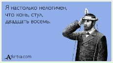 №21 Тинка Тен : профиль, фото, статус - ВКонтакте