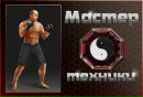 №9 Кирилл Констонтинов 23.03.1998: профиль, фото, статус - ВКонтакте №9 Кирилл Констонтинов 23.03.1998: профиль, фото, статус - ВКонтакте