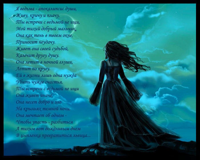 Татьяна Образцова | Киев