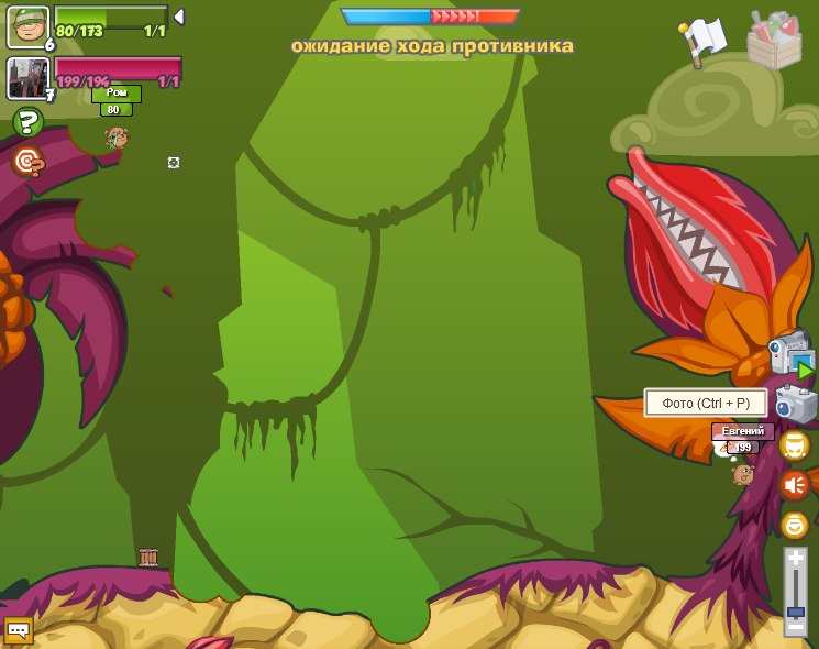 Евгений Худяков | Пермь