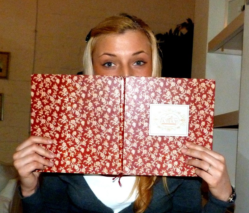 Александра Гавриш | 