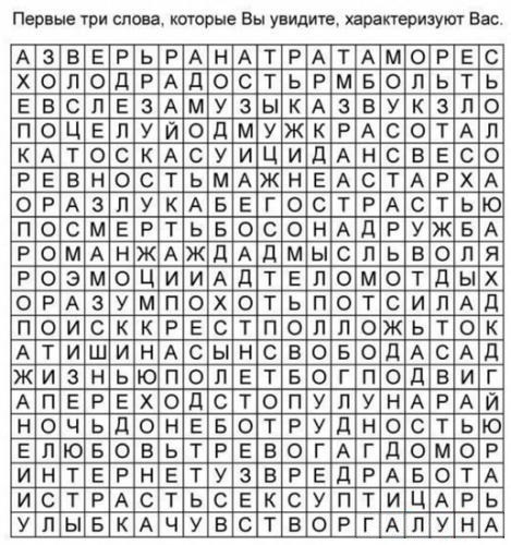 №25, Анастасия Хачатрян №25, Анастасия Хачатрян